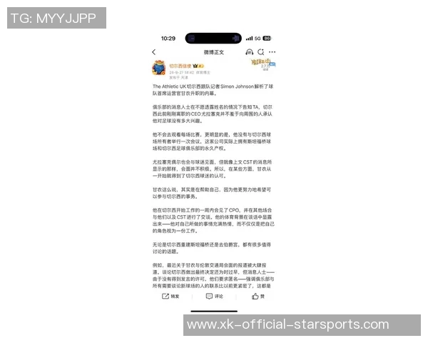 热刺计划在年前为范德文涨薪续约周薪提升至五万镑