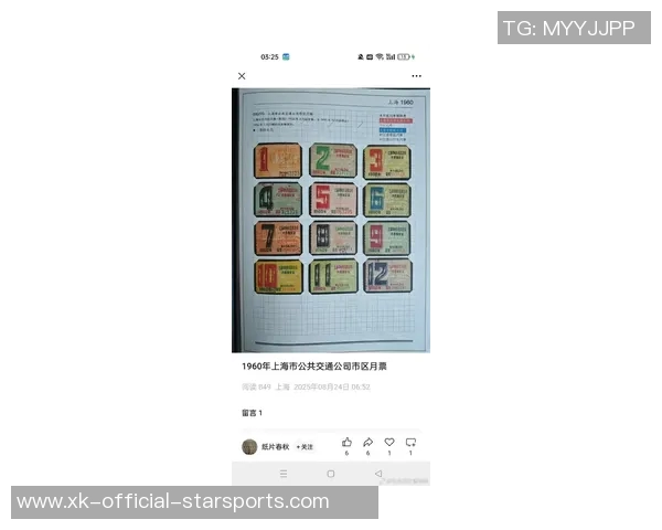 上海海港庆祝20周年推出纪念画册售价328元值得收藏的珍品